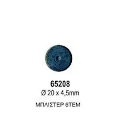 Μαγνήτες σκέτοι 20mm 6τεμ - kalachani.gr