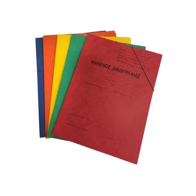 Ντοσιέ Prespan με λάστιχο δικογραφίας 25x35 - kalachani.gr